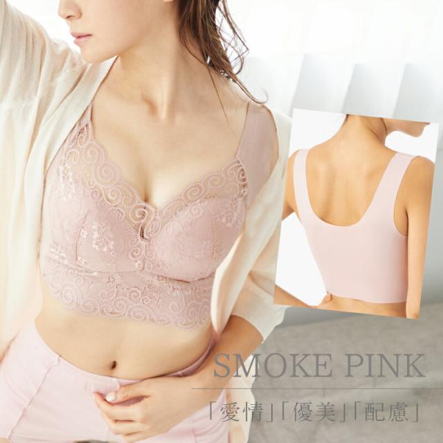 bepit バストアップブラ ナイトブラ