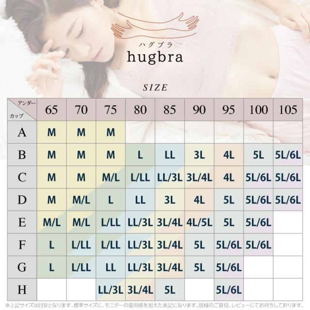 bepit バストアップブラ ナイトブラ