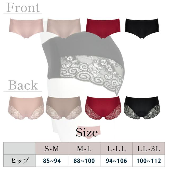 ショーツ レディース シームレス シームレスショーツ