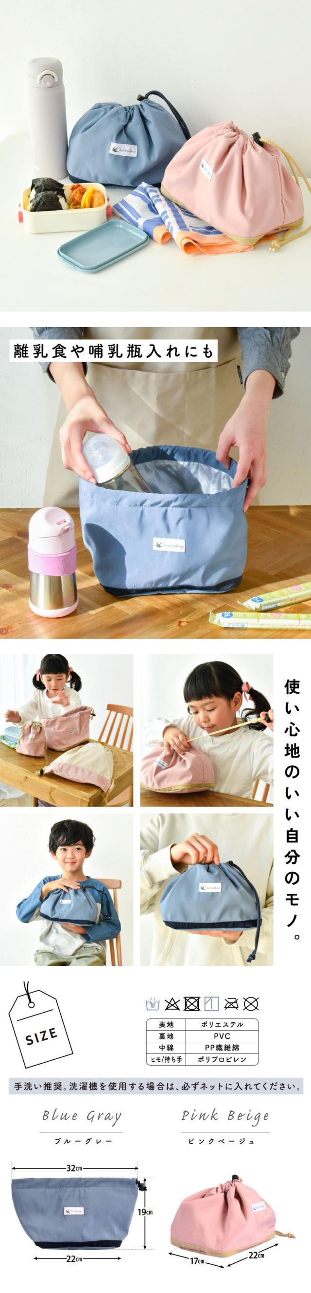 レッスンバグ 4点セット 上履き入れ 体操着袋 コップ巾着