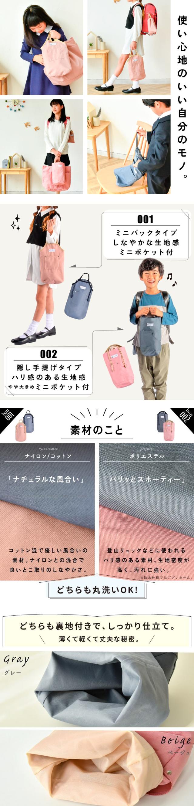 シューズバッグ 靴袋 シューズ入れ