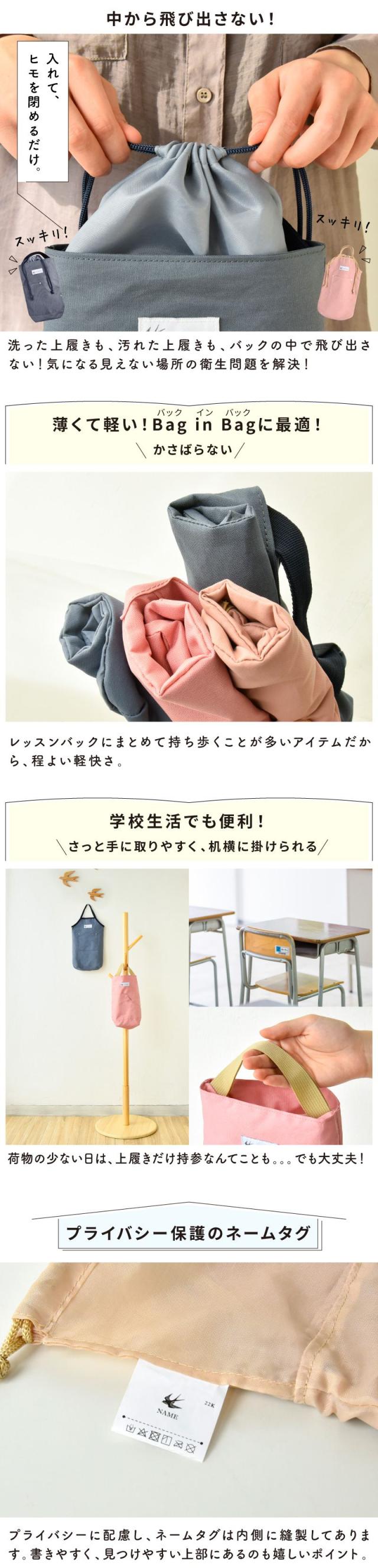 シューズバッグ 靴袋 シューズ入れ