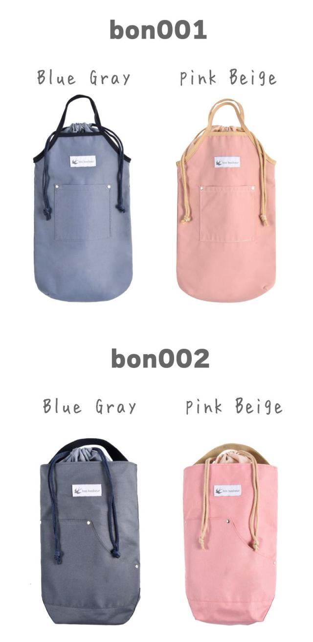 シューズバッグ 靴袋 シューズ入れ