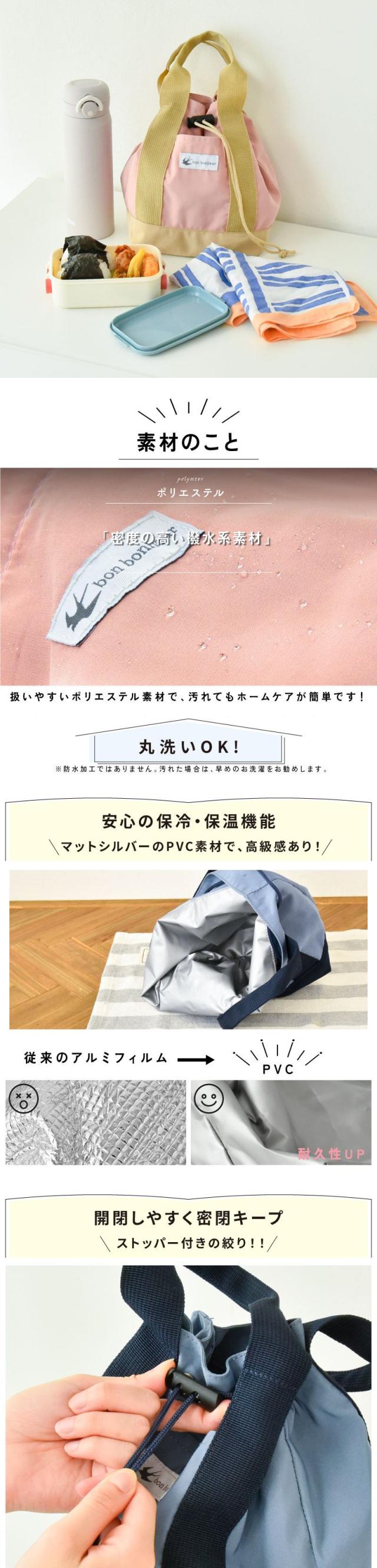 ランチバッグ お弁当バッグ 保冷バッグ お弁当 ランチバック 保温 保冷ランチバッグ