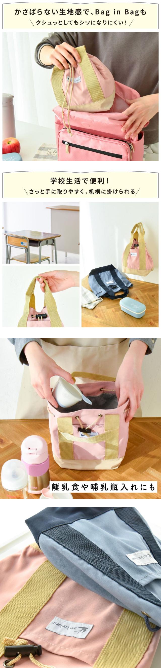 ランチバッグ お弁当バッグ 保冷バッグ お弁当 ランチバック 保温 保冷ランチバッグ