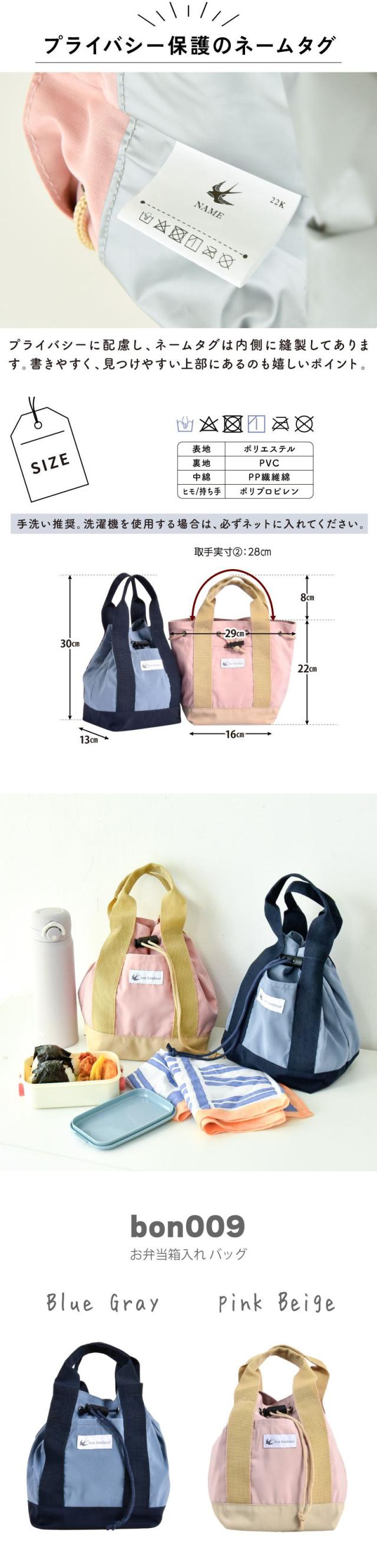 ランチバッグ お弁当バッグ 保冷バッグ お弁当 ランチバック 保温 保冷ランチバッグ