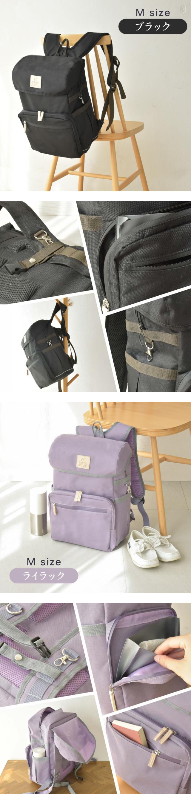 ランドセル ランドセルリュック 小学生 通学かばん