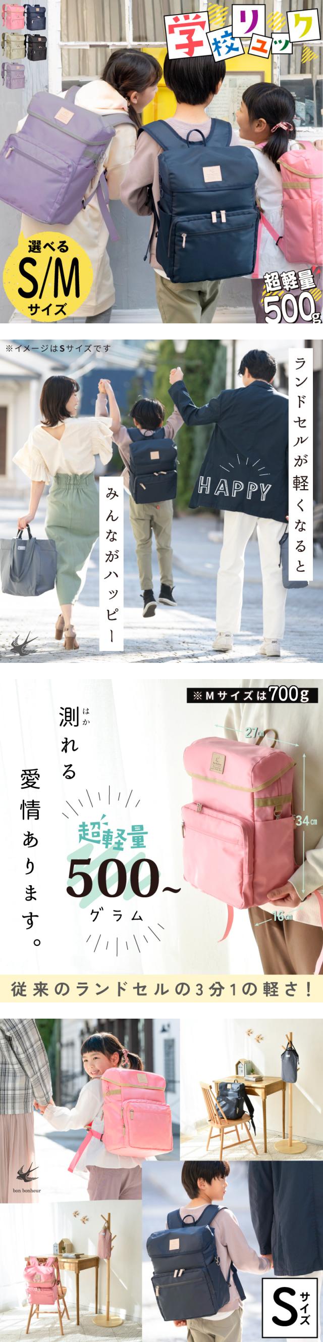 ランドセル ランドセルリュック 小学生 通学かばん