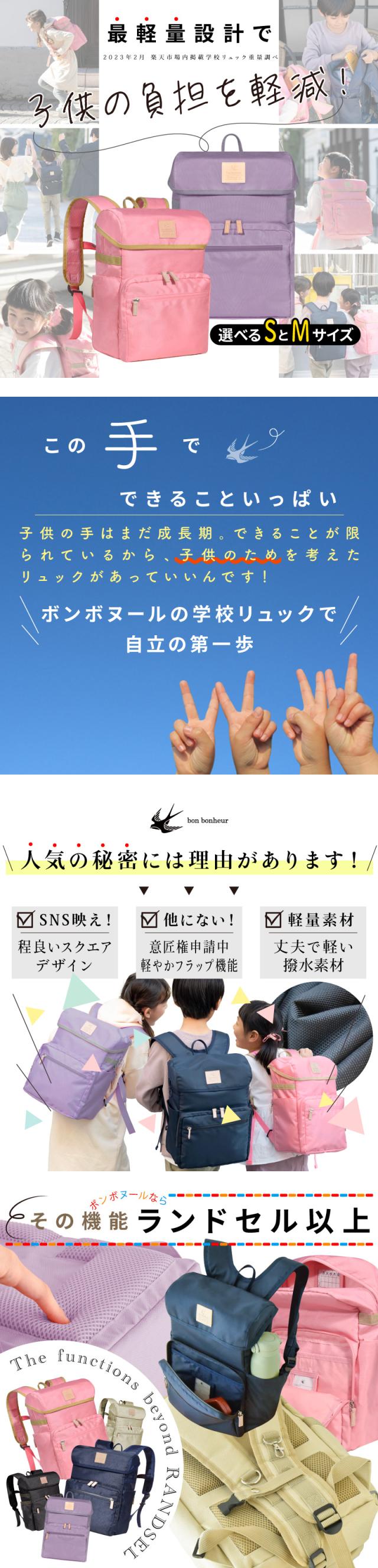 ランドセル ランドセルリュック 小学生 通学かばん