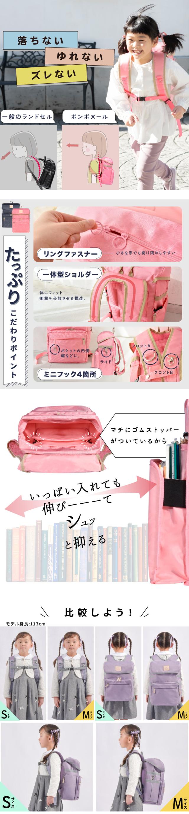 ランドセル ランドセルリュック 小学生 通学かばん