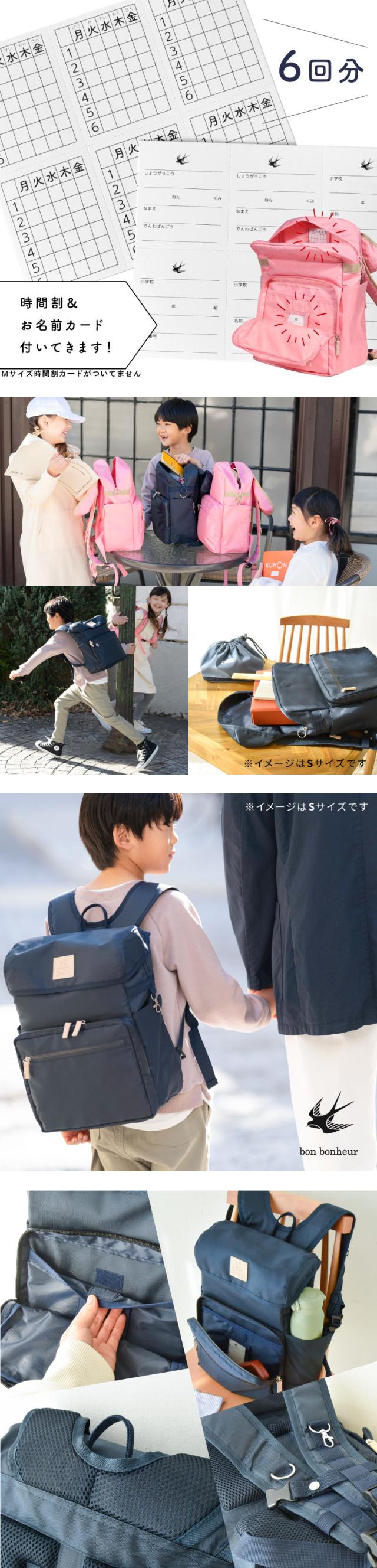 ランドセル ランドセルリュック 小学生 通学かばん