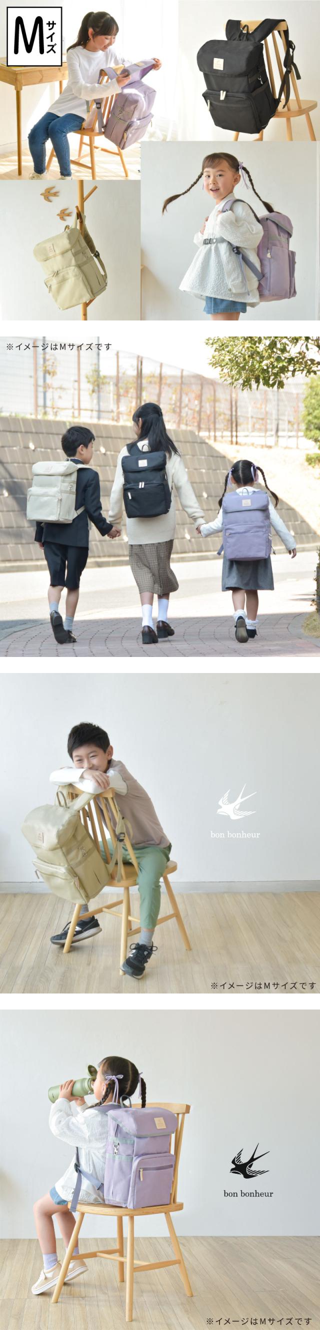 ランドセル ランドセルリュック 小学生 通学かばん