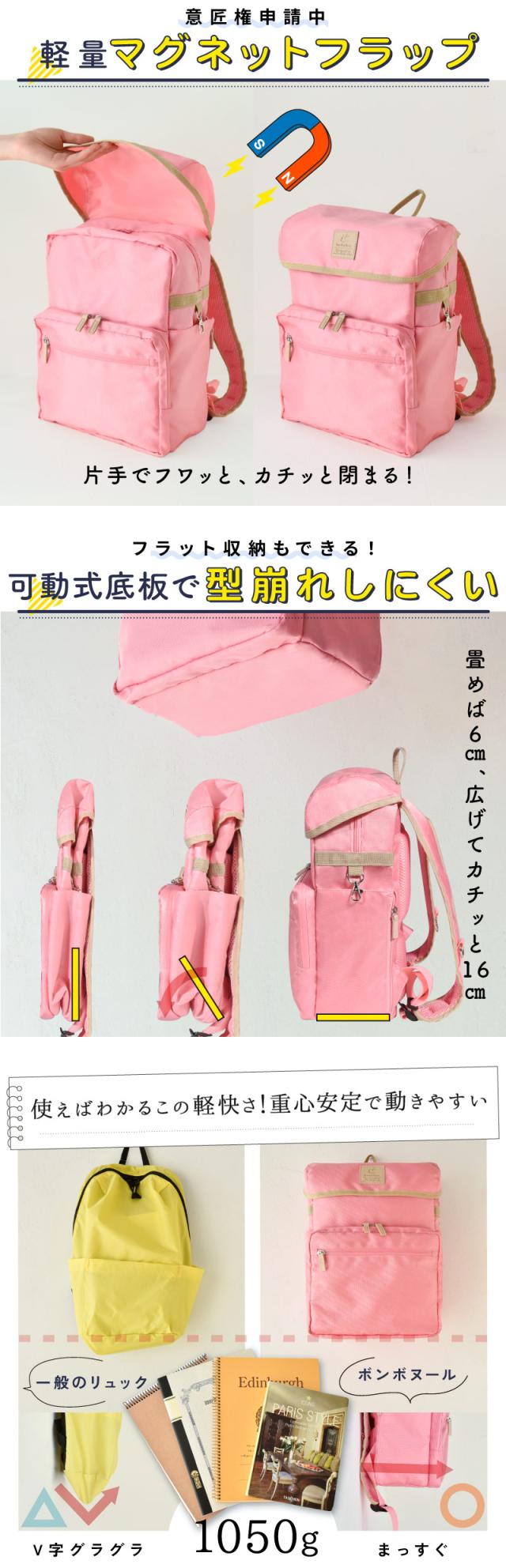 ランドセル ランドセルリュック 小学生 通学かばん