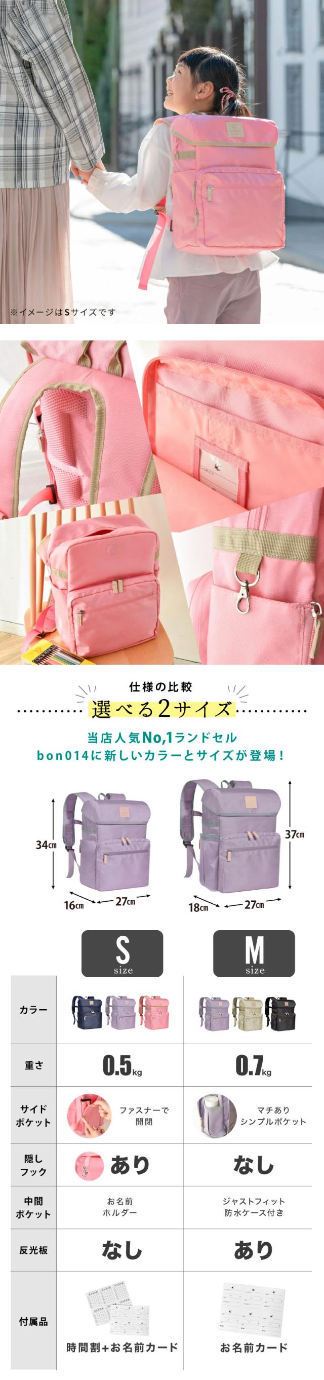 ランドセル ランドセルリュック 小学生 通学かばん