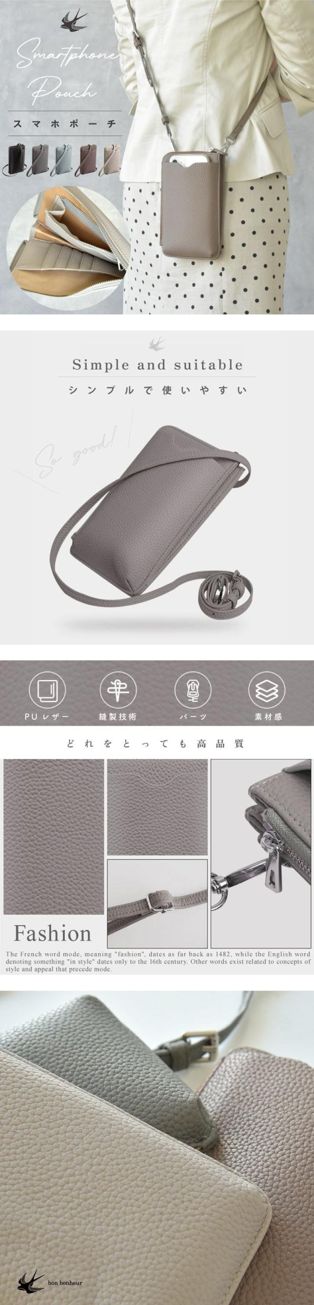 スマホショルダー,スマホポーチ,スマホケース,スマホ ショルダーバック,iphoneケース,お財布ショルダー,スマホポシェット,スマホショルダー,お財布ポシェット,