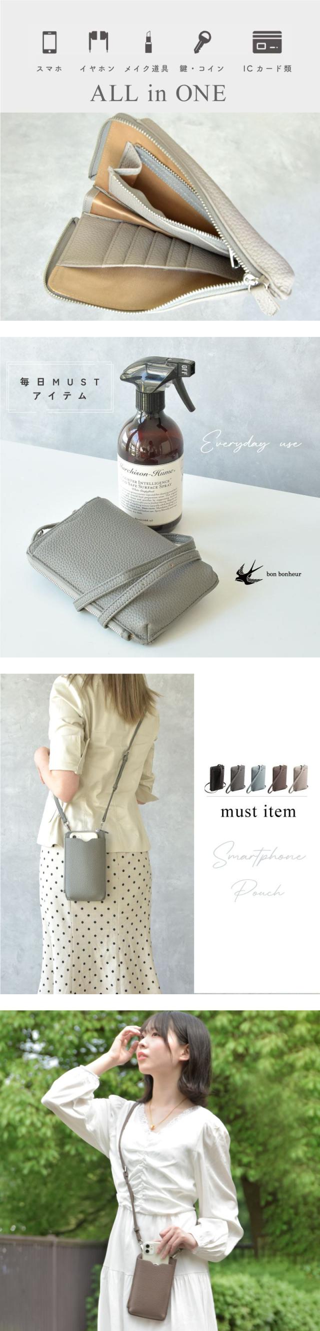 スマホショルダー,スマホポーチ,スマホケース,スマホ ショルダーバック,iphoneケース,お財布ショルダー,スマホポシェット,スマホショルダー,お財布ポシェット,