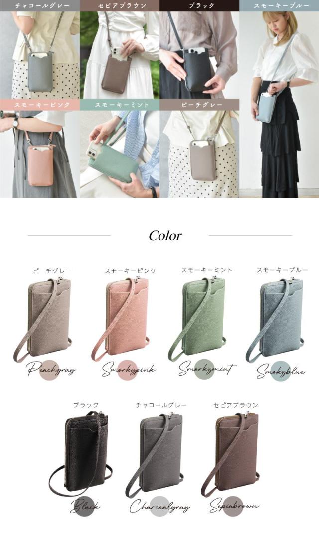 スマホショルダー,スマホポーチ,スマホケース,スマホ ショルダーバック,iphoneケース,お財布ショルダー,スマホポシェット,スマホショルダー,お財布ポシェット,