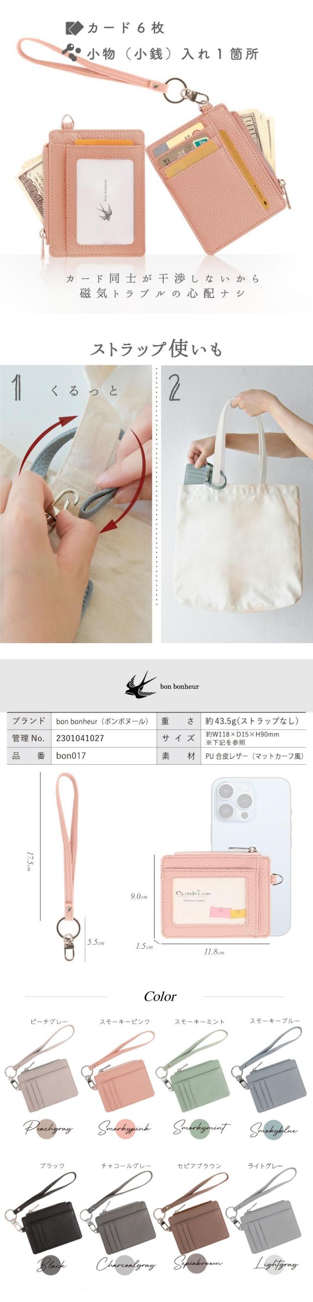 パスケース 定期入れ icカード IC乗車カード カードケース