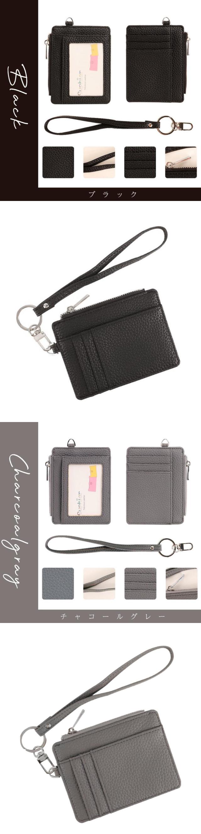 パスケース 定期入れ icカード IC乗車カード カードケース