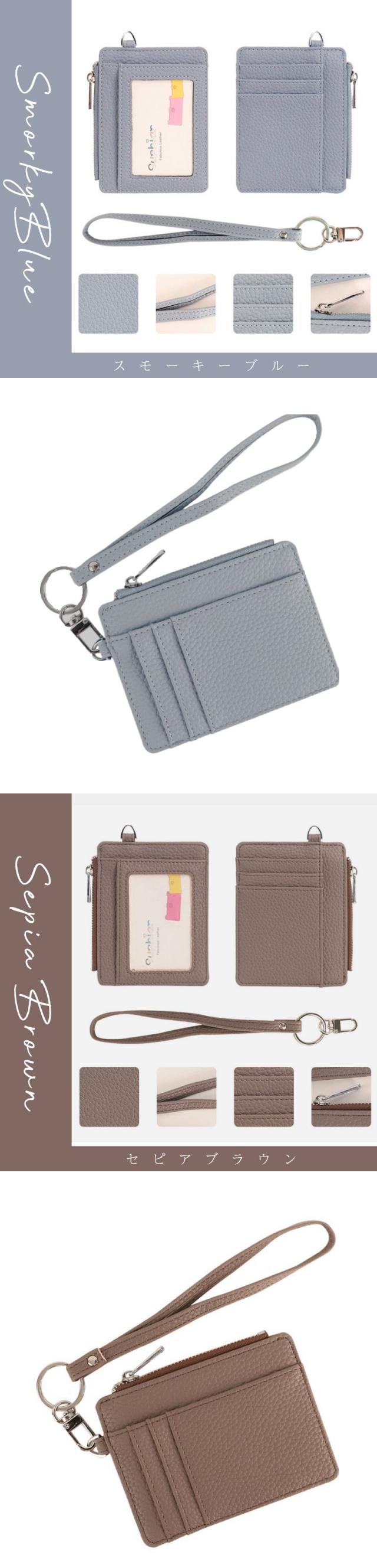 パスケース 定期入れ icカード IC乗車カード カードケース