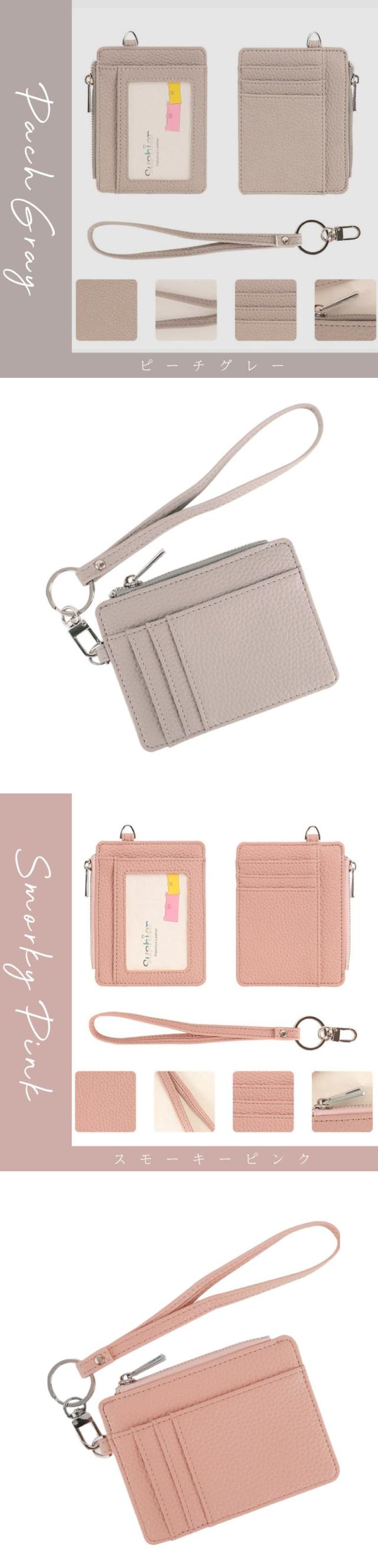 パスケース 定期入れ icカード IC乗車カード カードケース