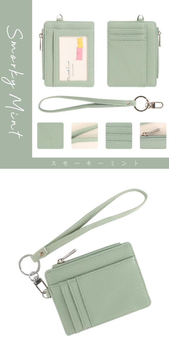 パスケース 定期入れ icカード IC乗車カード カードケース