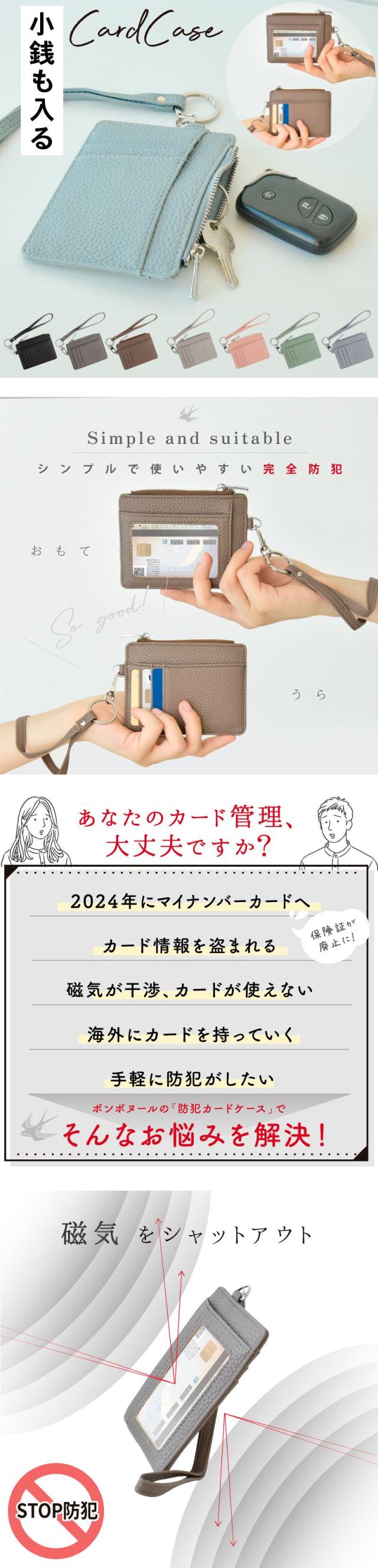 パスケース 定期入れ icカード IC乗車カード カードケース