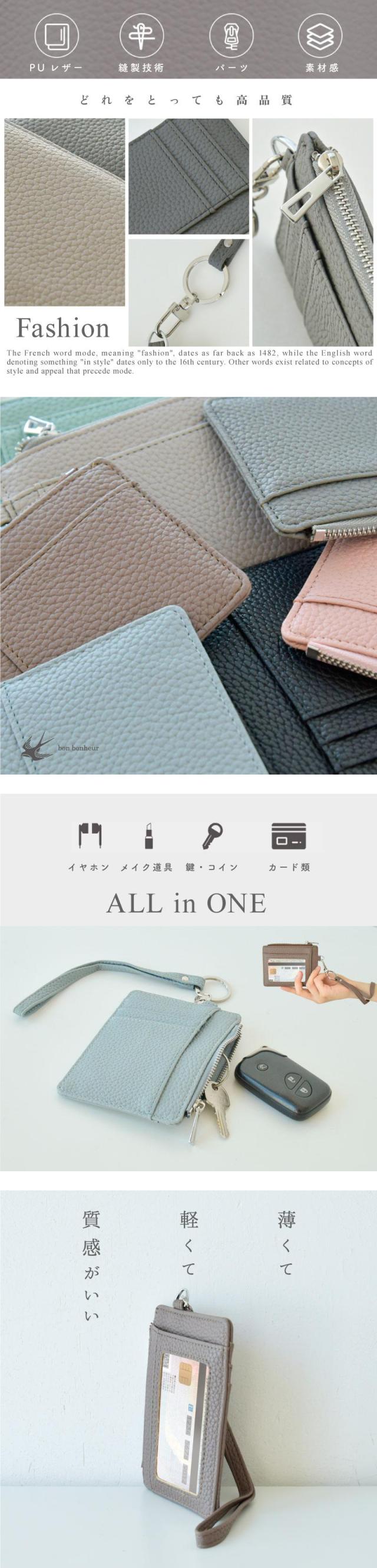 パスケース 定期入れ icカード IC乗車カード カードケース