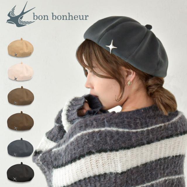 ベレー帽 レディース 秋冬 帽子 ワンポイント付 秋冬 韓国風