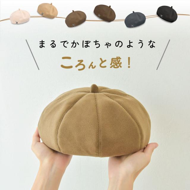 ベレー帽 レディース 秋冬 帽子 ワンポイント付 秋冬 韓国風