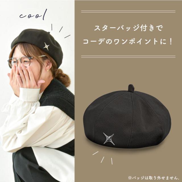 ベレー帽 レディース 秋冬 帽子 ワンポイント付 秋冬 韓国風