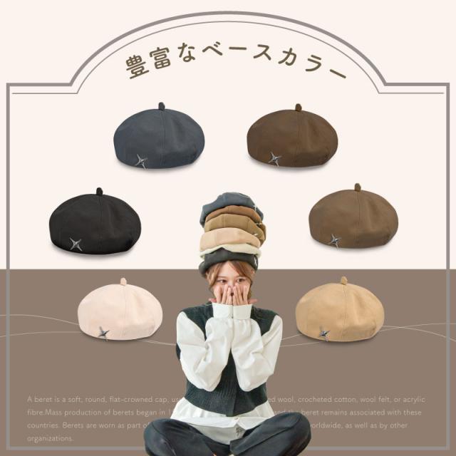 ベレー帽 レディース 秋冬 帽子 ワンポイント付 秋冬 韓国風