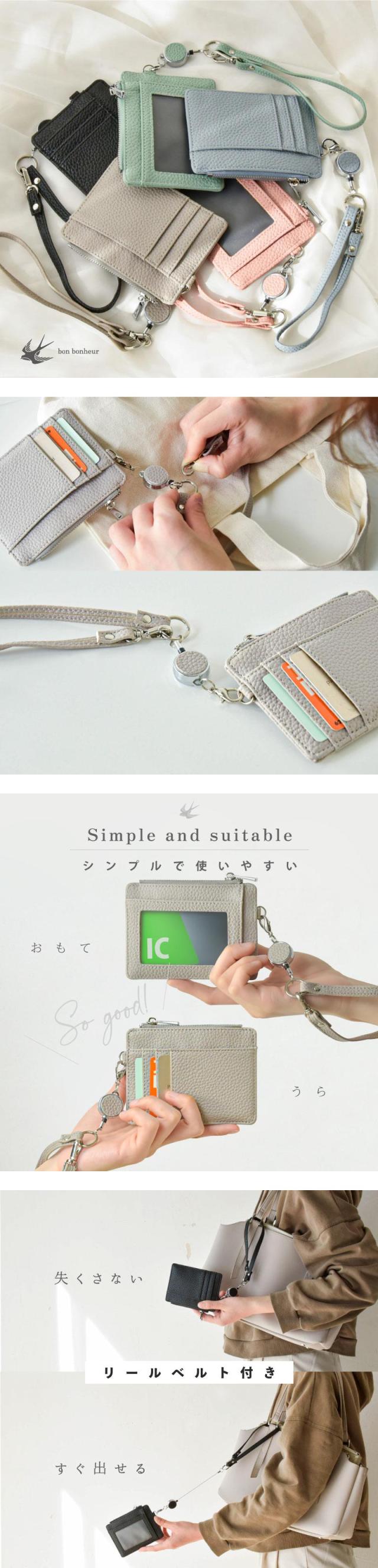 パスケース 定期入れ icカード IC乗車カード カードケース