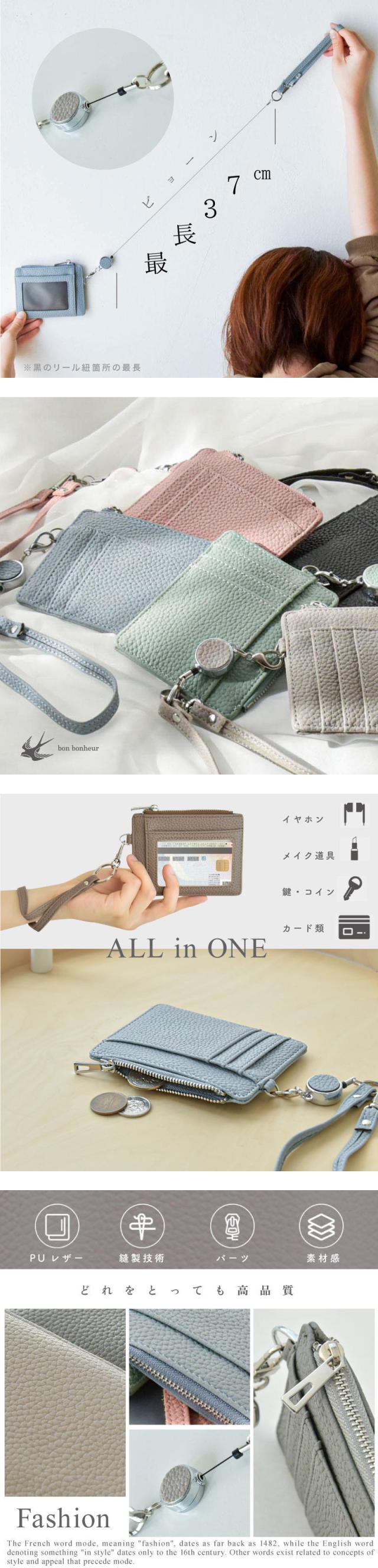 パスケース 定期入れ icカード IC乗車カード カードケース