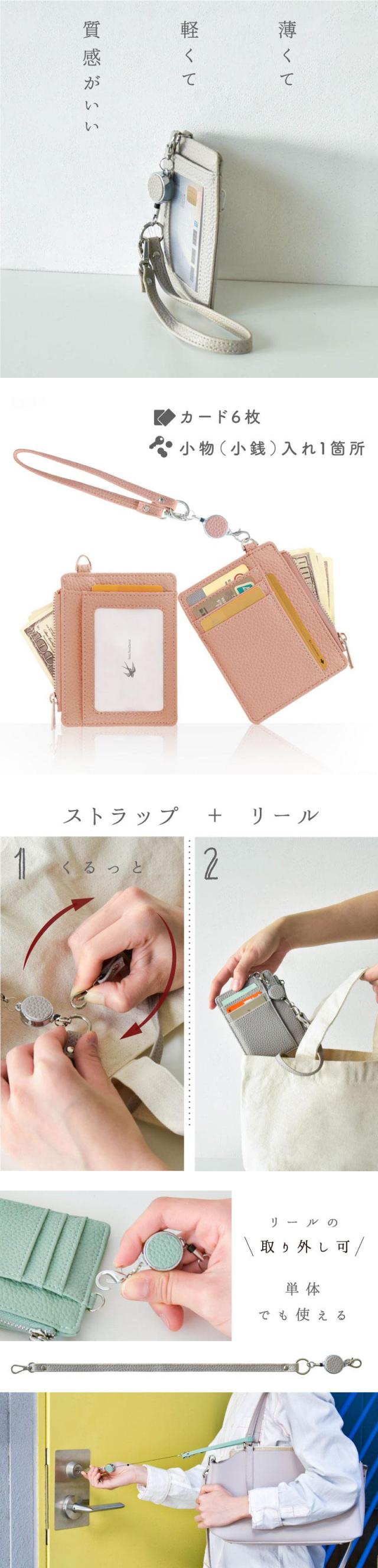 パスケース 定期入れ icカード IC乗車カード カードケース