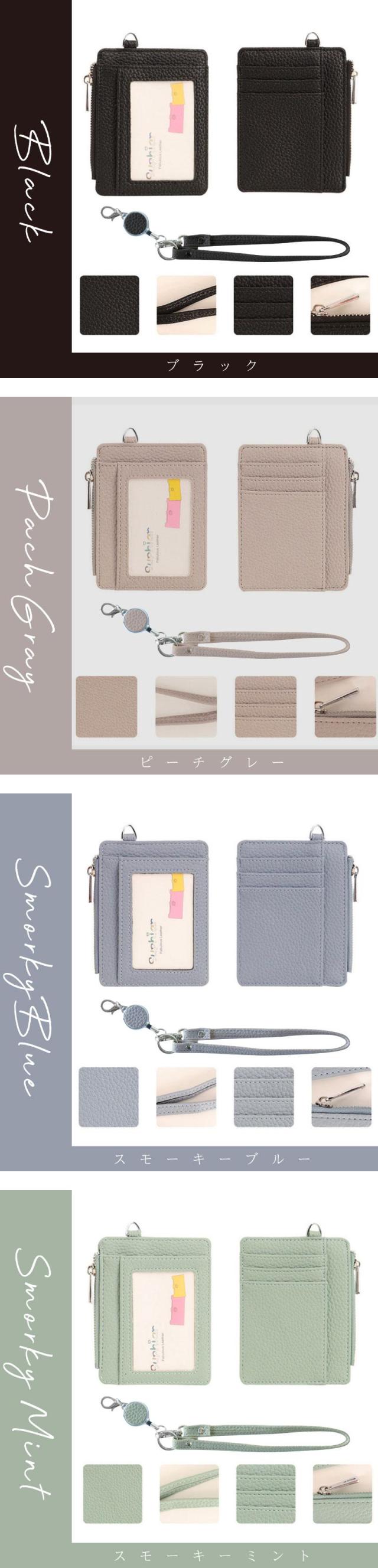 パスケース 定期入れ icカード IC乗車カード カードケース