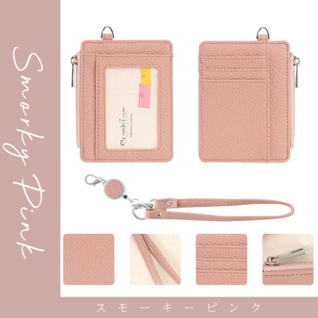 パスケース 定期入れ icカード IC乗車カード カードケース