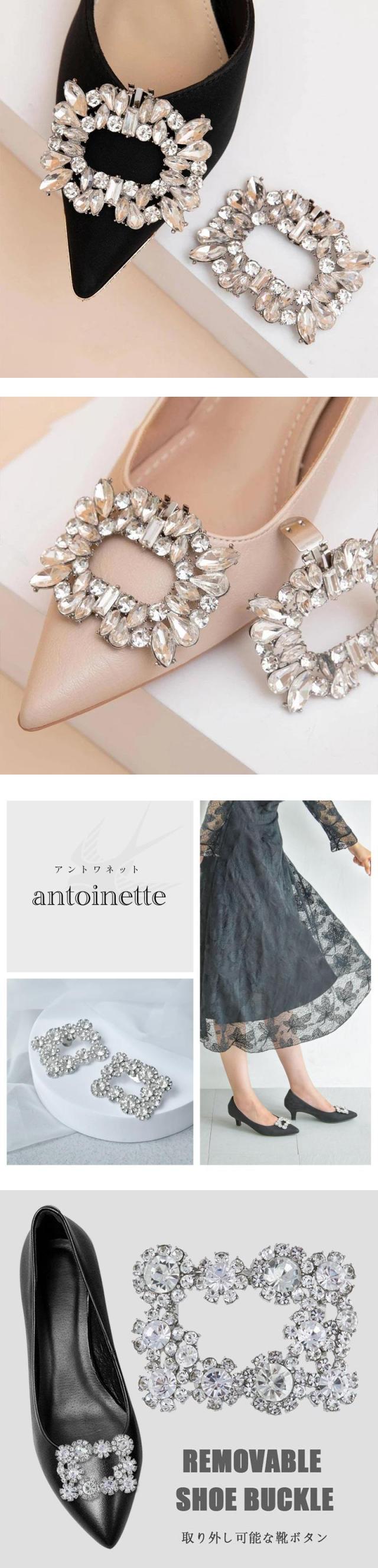 シューズクリップ