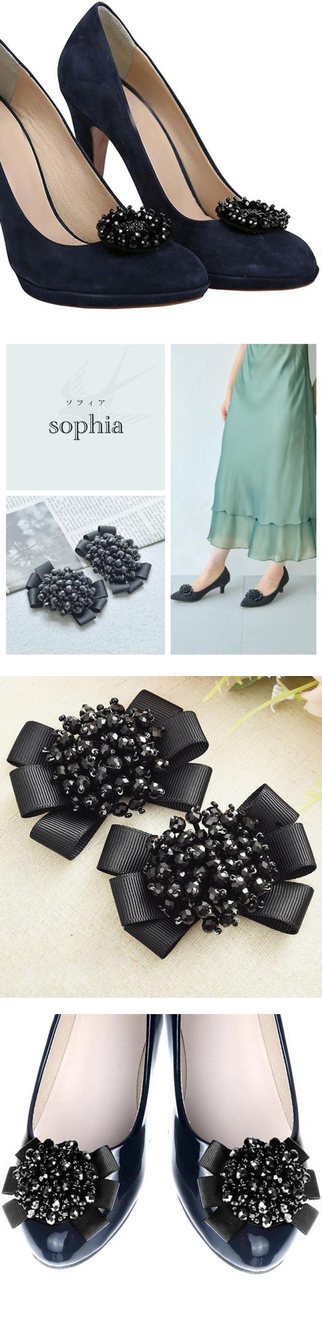 シューズクリップ