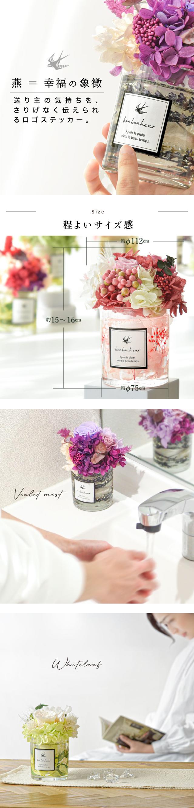 プリザーブドフラワー フラワーギフト 花束 ドライフラワー 枯れない花 造花