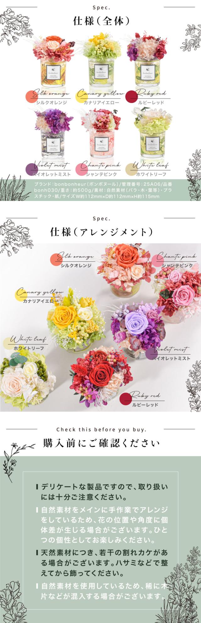 プリザーブドフラワー フラワーギフト 花束 ドライフラワー 枯れない花 造花