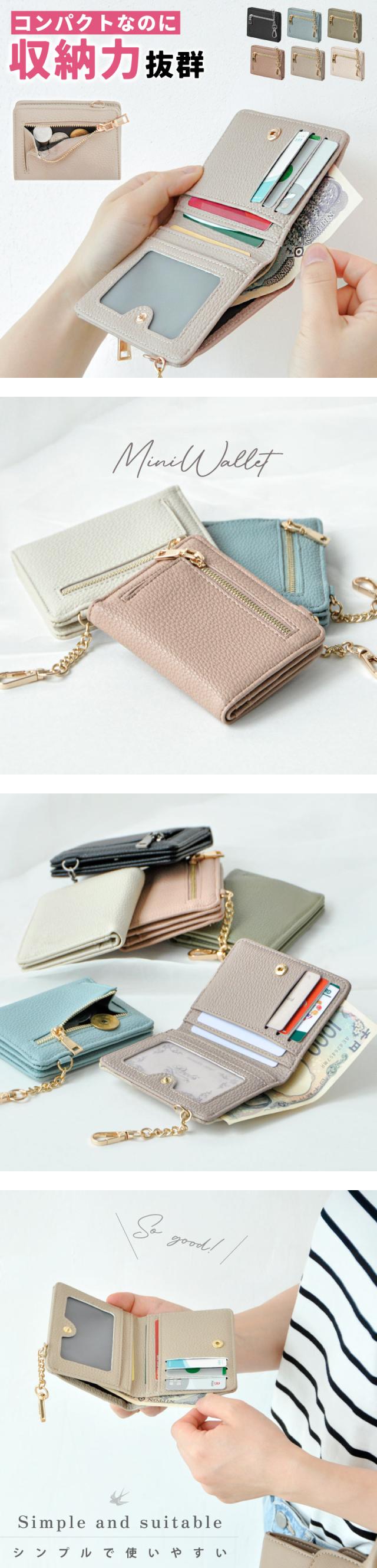 ミニ財布 レディース 二つ折り お札が折れない