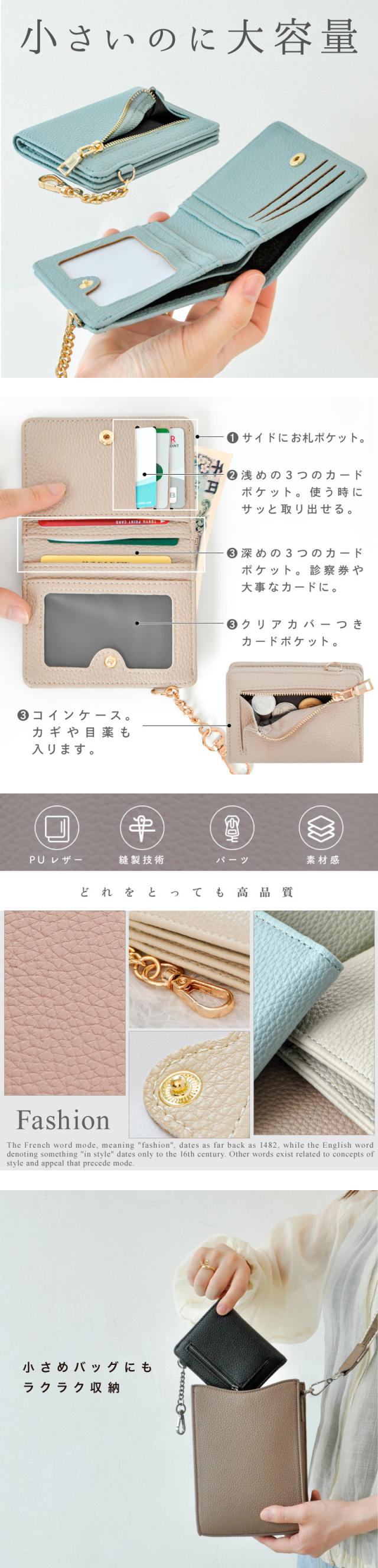 ミニ財布 レディース 二つ折り お札が折れない