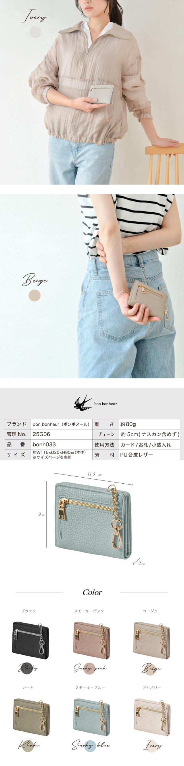 ミニ財布 レディース 二つ折り お札が折れない