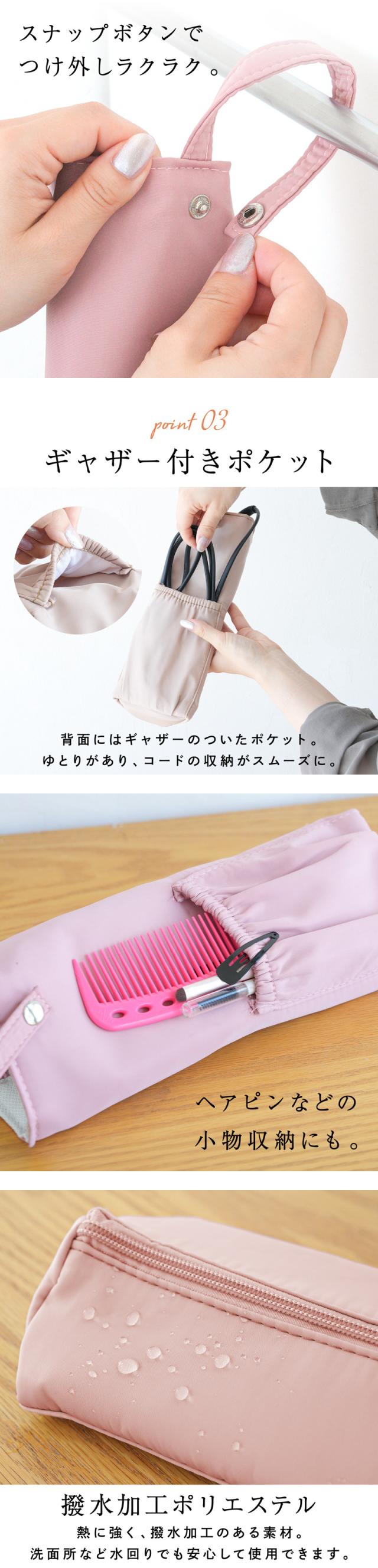 ヘアアイロンポーチ 耐熱 約500℃ ヘアアイロンケース 熱いまま収納
