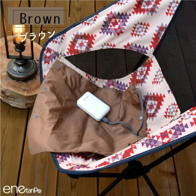 enetanpo エネタンポ ホットマット ホットブランケット 湯たんぽ 膝掛け ネックウォーマー 床暖房