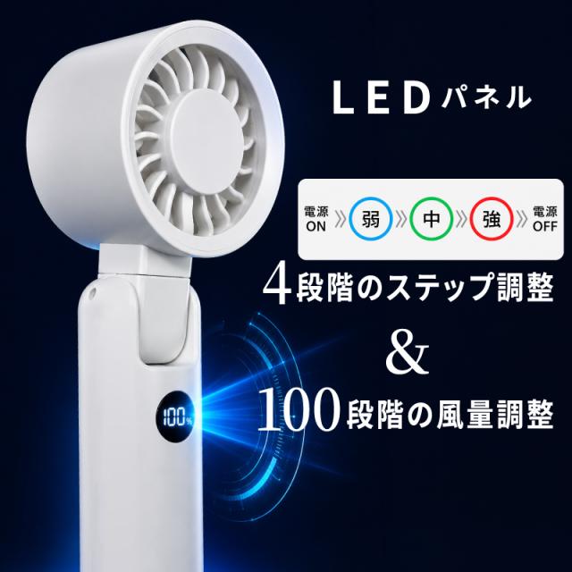 日傘クリップファン 4WAY 日傘用扇風機 ハンディファン