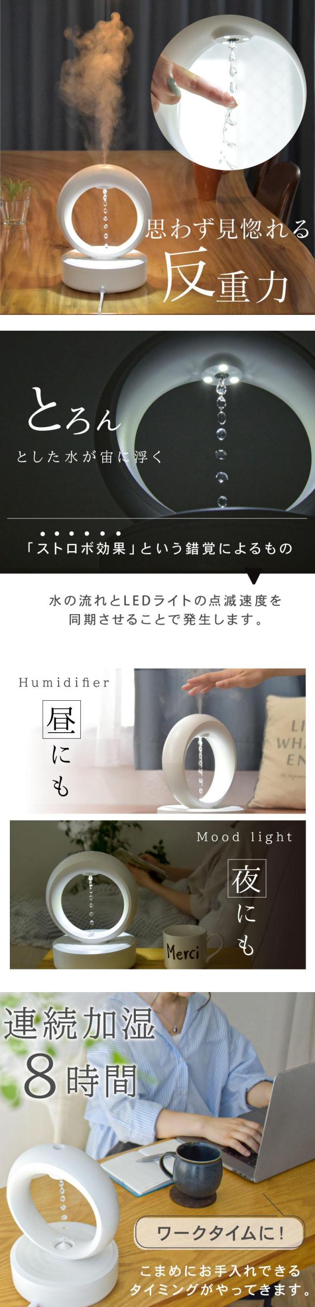 ハイブリット式加湿器 超音波 加湿器 おしゃれ 床置き 上からの給水 テレワーク 5L