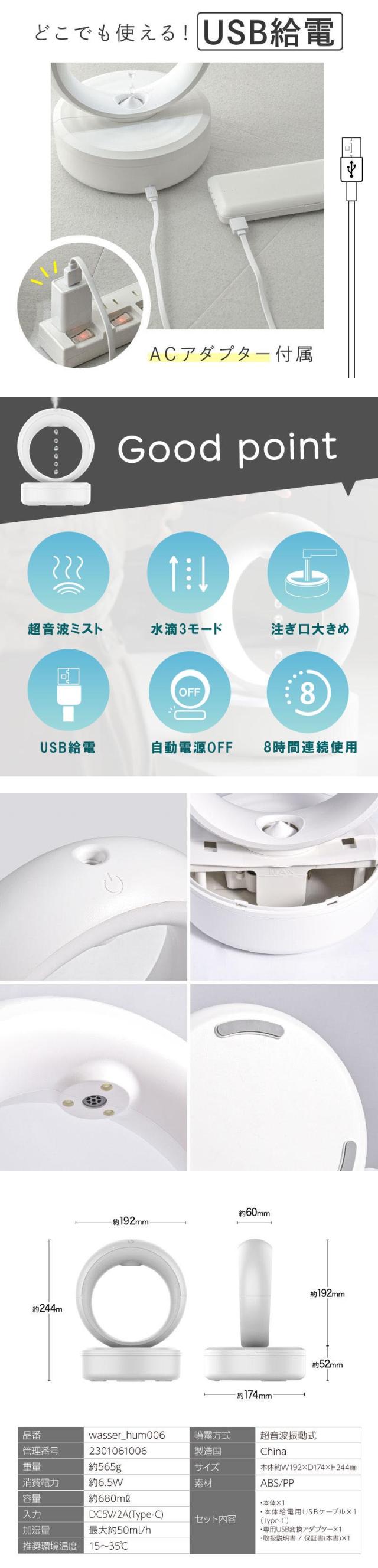 ハイブリット式加湿器 超音波 加湿器 おしゃれ 床置き 上からの給水 テレワーク 5L