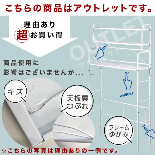 ランドリーラック 3段 ランドリーラック 伸縮